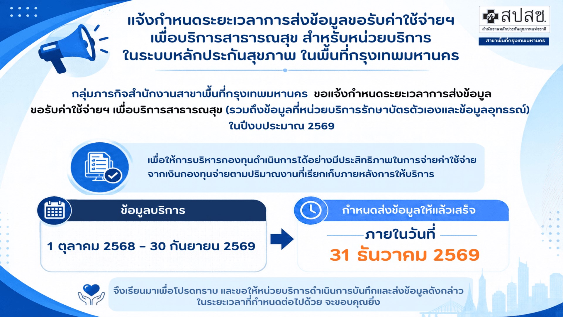 Slide 7